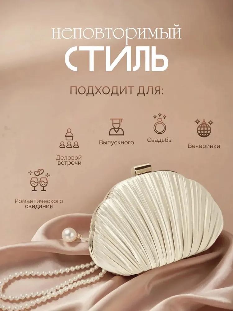 Сумка, Сумка через плечо, Сумка-кроссбоди, Сумка, Клатч