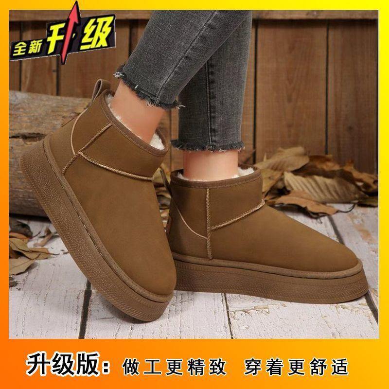 2025 Autumn and Winter New Fashionable Versatile Comfortable Thick-soled Snow Boots Women's Warm and Velvet Foot Non-slip Boots Women