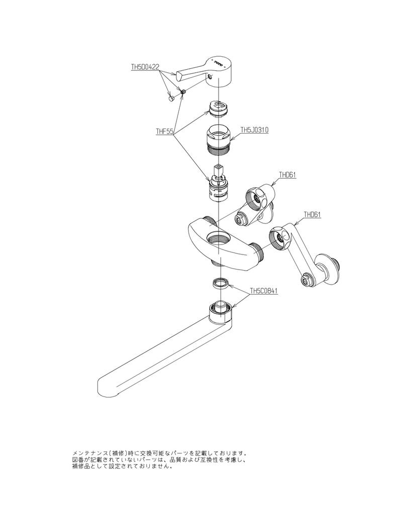 Кухонный смеситель TOTO TKS05311J