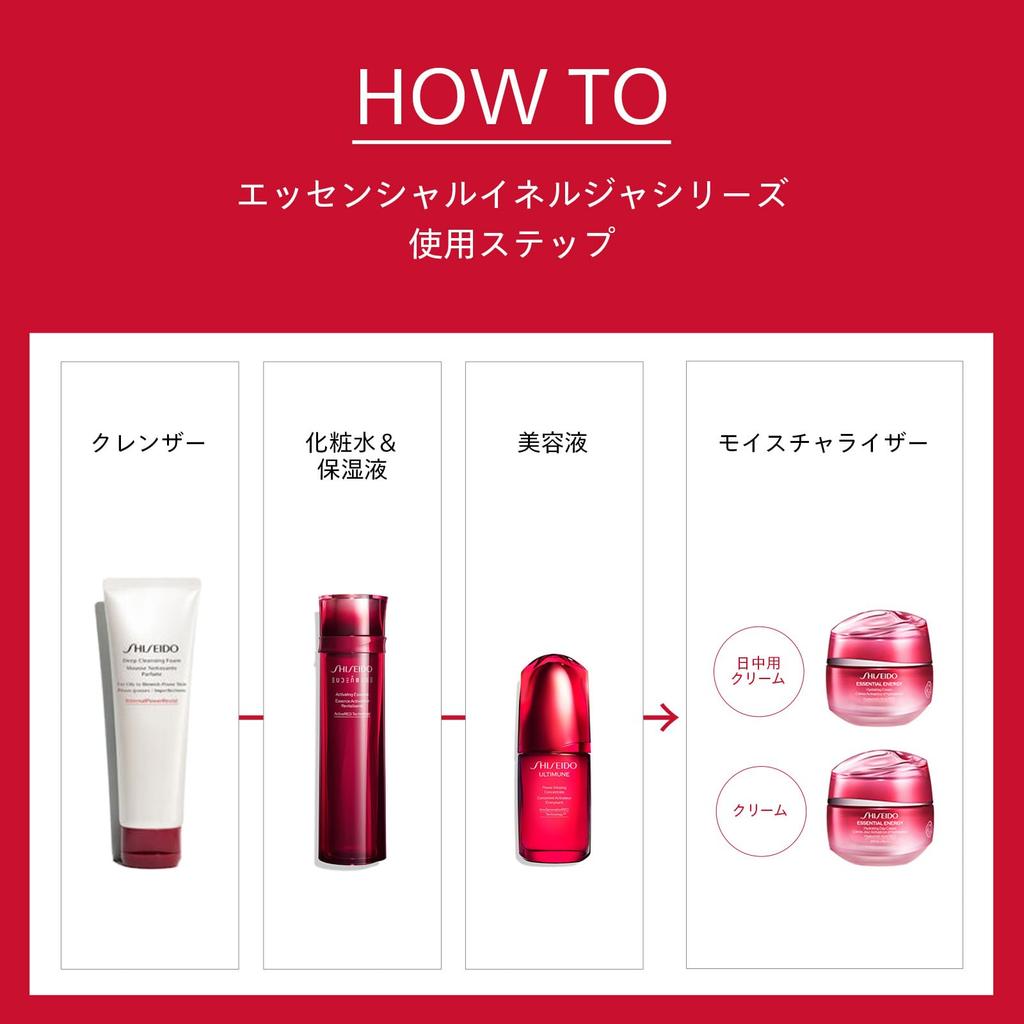 SHISEIDO Essential Energy Увлажняющий крем 50 г Кремовый кремовый увлажняющий сухой против мелких морщин Текстура Shiseido Official Store Крем/для глаз Цветочный/цитрусовый