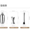 Circle Joy Stainless Steel Cocktail Shaker Set Hand-Shaken Lemon Tea Shaker Cocktail Pot