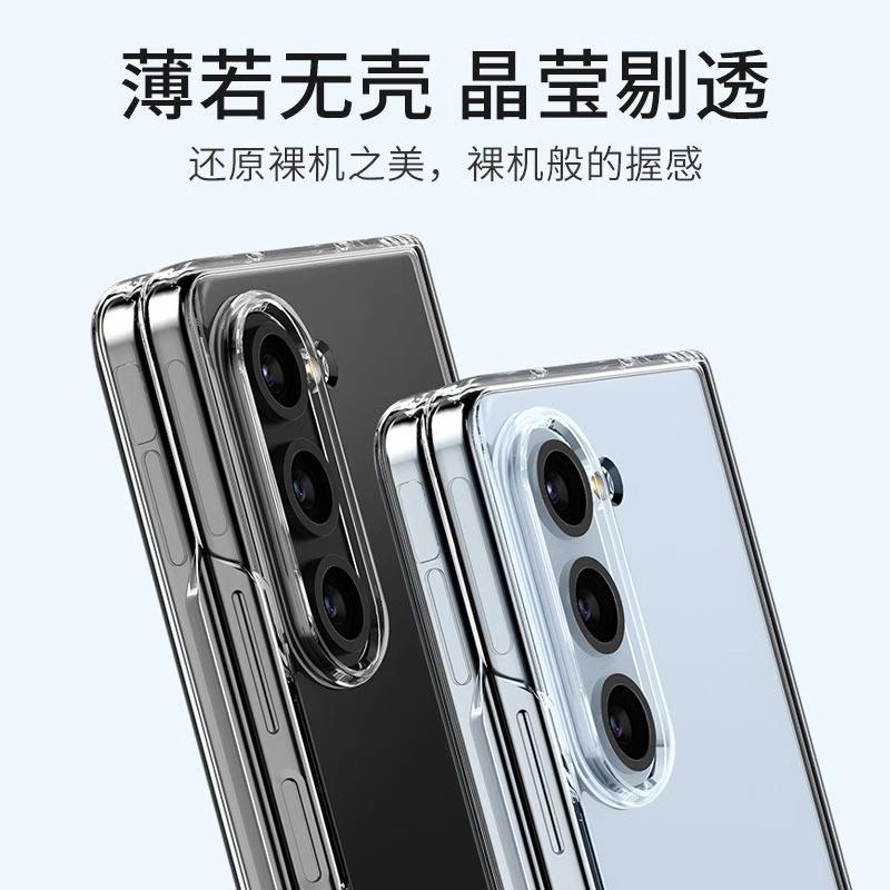 Подходит для Samsung zfold1 прозрачный чехол для мобильного телефона w11 официальный складной экран Galaxyzfold1 ультратонкий защитный чехол 1