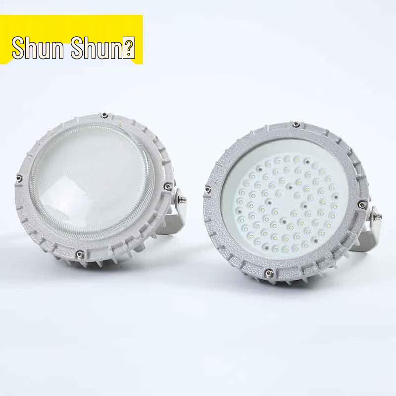 Shunshunne TFC-8204A Промышленный светодиодный взрывозащищенный водонепроницаемый светильник