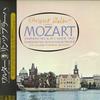 LP-пластинка БРУНО ВАЛЬТЕР, СИМФОНИЧЕСКИЙ ОРКЕСТР КОЛУМБИИ - Моцарт: Симфония №. 36 До мажор  SOCL1087 CBS SONY Japan Оби Классика Б/у