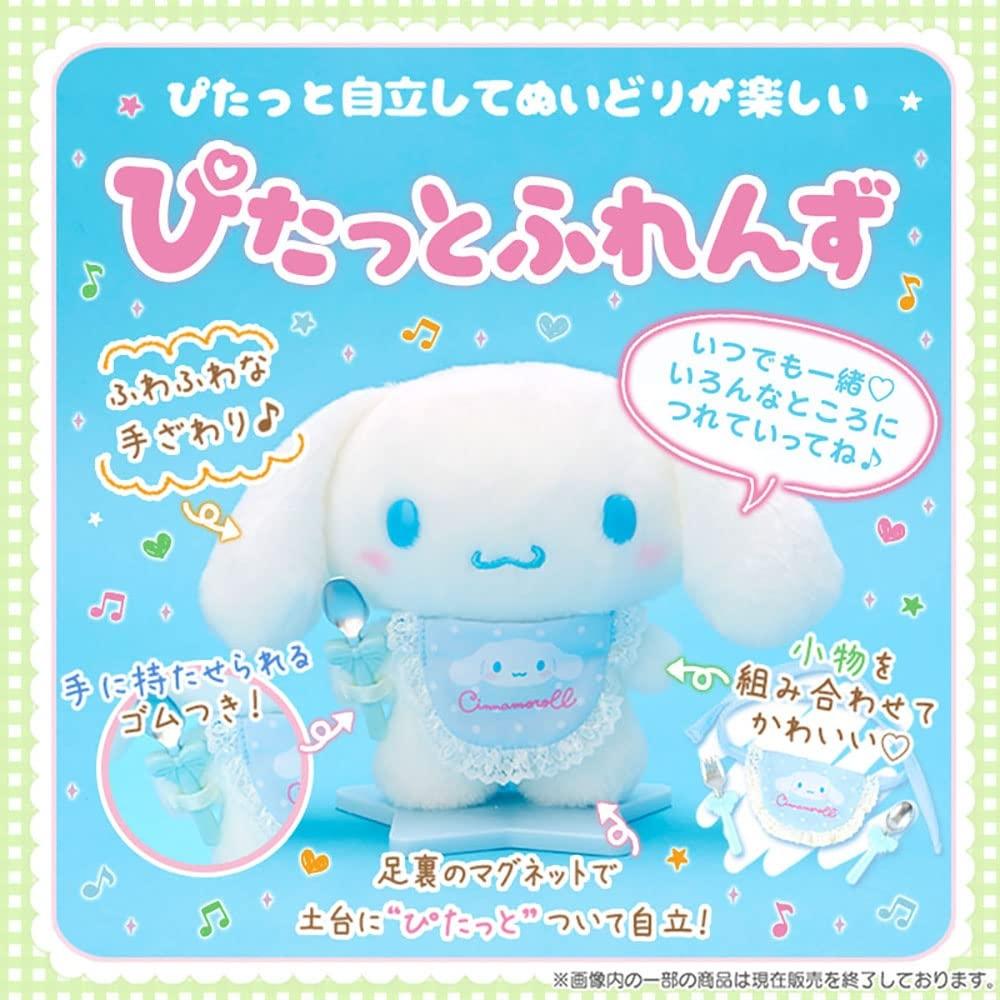 Sanrio Кукла для шитья Pompompurin M (Друзья Питтато) 742619