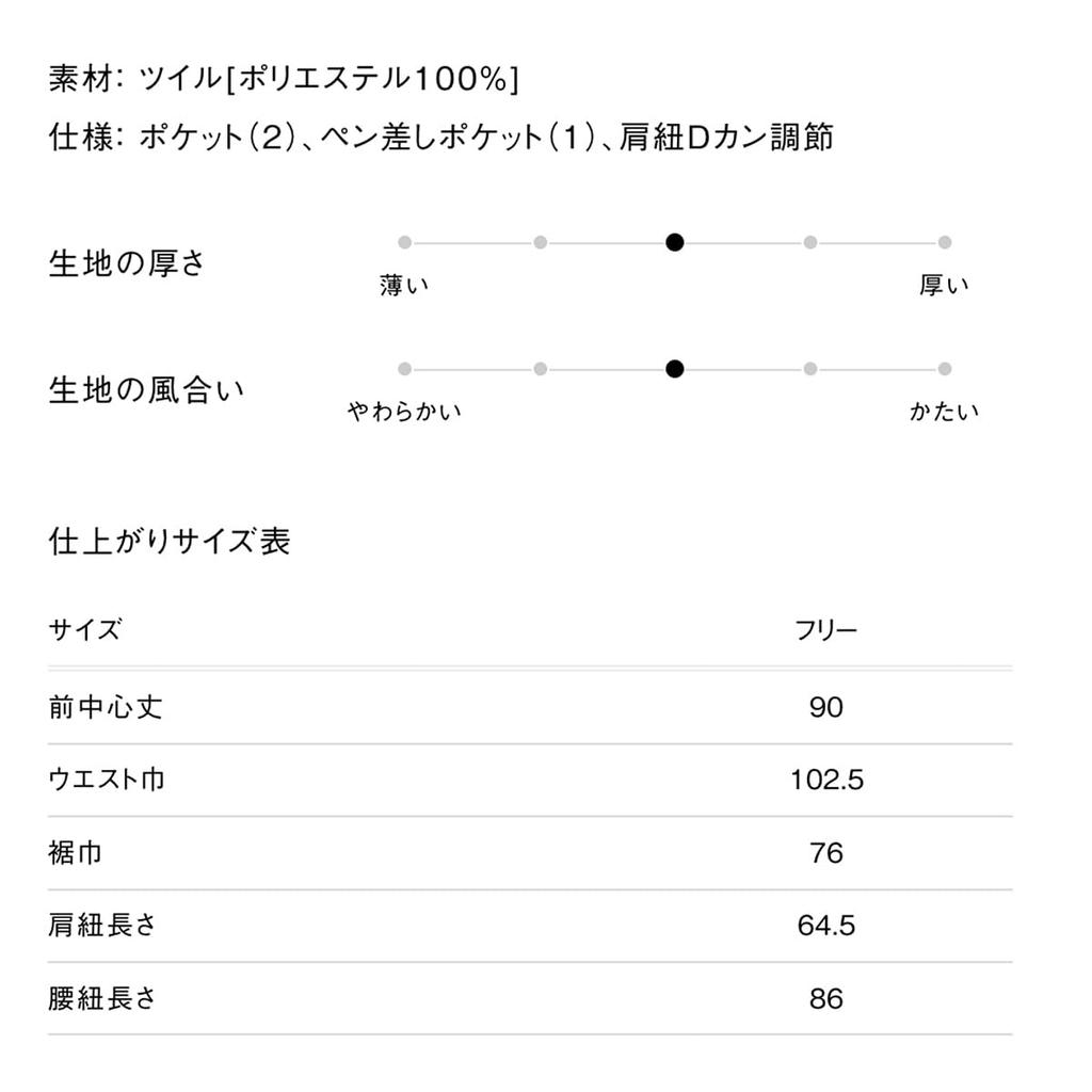 Семь Униформа Фартук нагрудный, CT2362, Антистатический, для кухонь, ресторанов и кафе, Светло-серый, Размер 7, Свободный размер