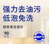 Kitchen Degreasing Wipes - 2 Packs of 180 Wipes