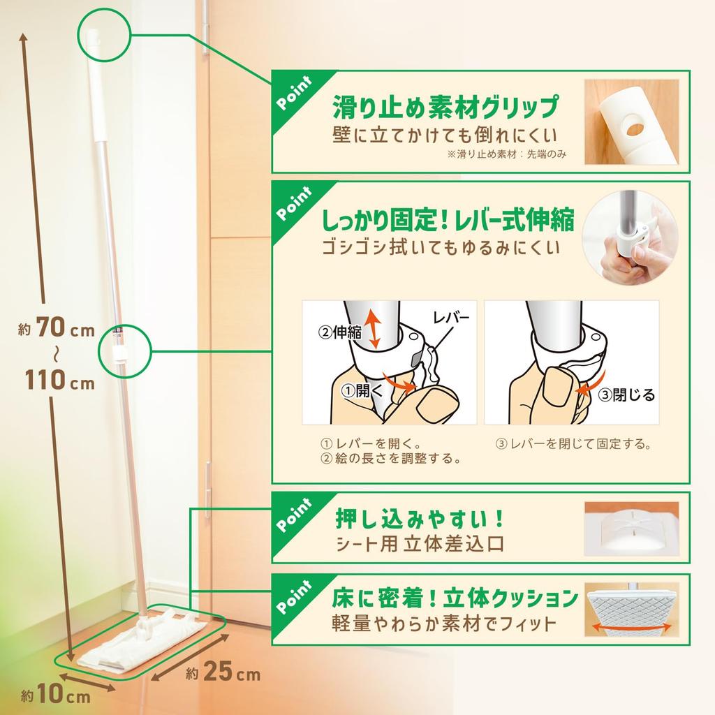LEC Gekiochikun Легкая насадка для швабры 3D-подушка 3D-вставка Швабра, (Расширяемый) / Прилипающий к полу / Легко толкать