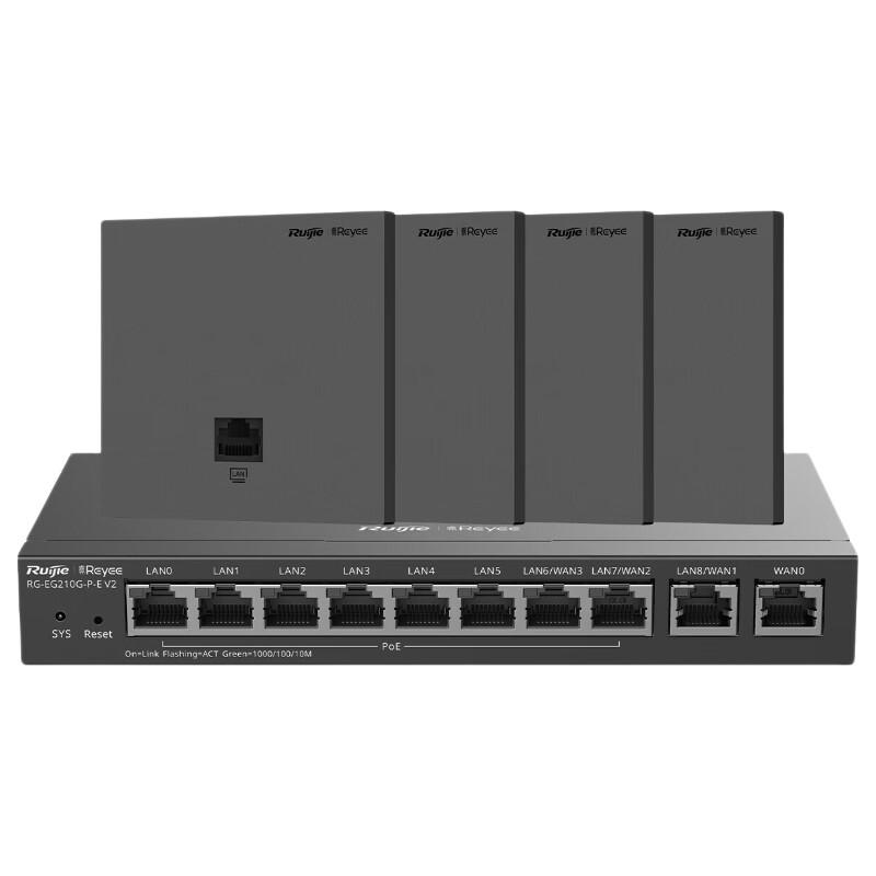 Ruijie EG210G-P-E V2 Whole-Home Wi-Fi 6 Router Set (CN version)