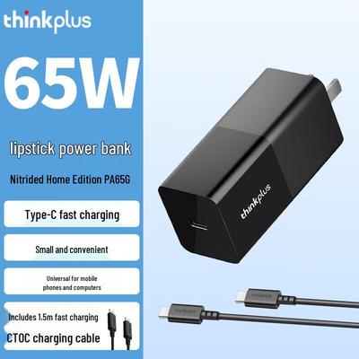Зарядное устройство Lenovo ThinkPlus 65 Вт GaN в форме губной помады