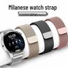 Совместимый миланский ремешок-петля из нержавеющей стали с магнитной застежкой для Huawei GT4, Samsung 6, Xiaomi S4 и Watch5.