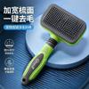 Stainless Steel Pet Grooming Brush Cats Dogs Long Thick Short Fur Detangling Deshedding Tool Soft Handle