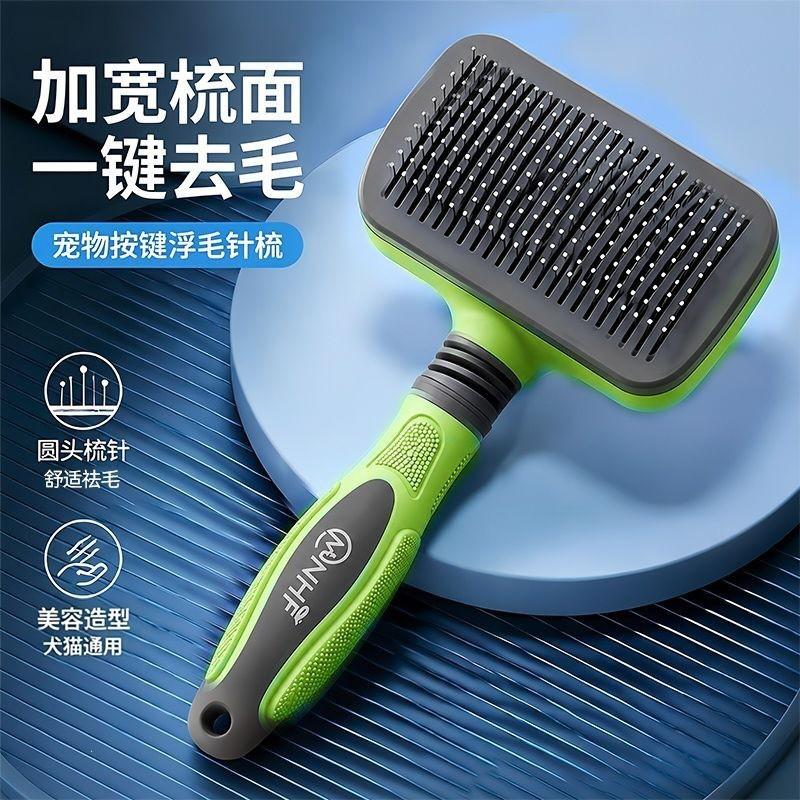 Stainless Steel Pet Grooming Brush Cats Dogs Long Thick Short Fur Detangling Deshedding Tool Soft Handle