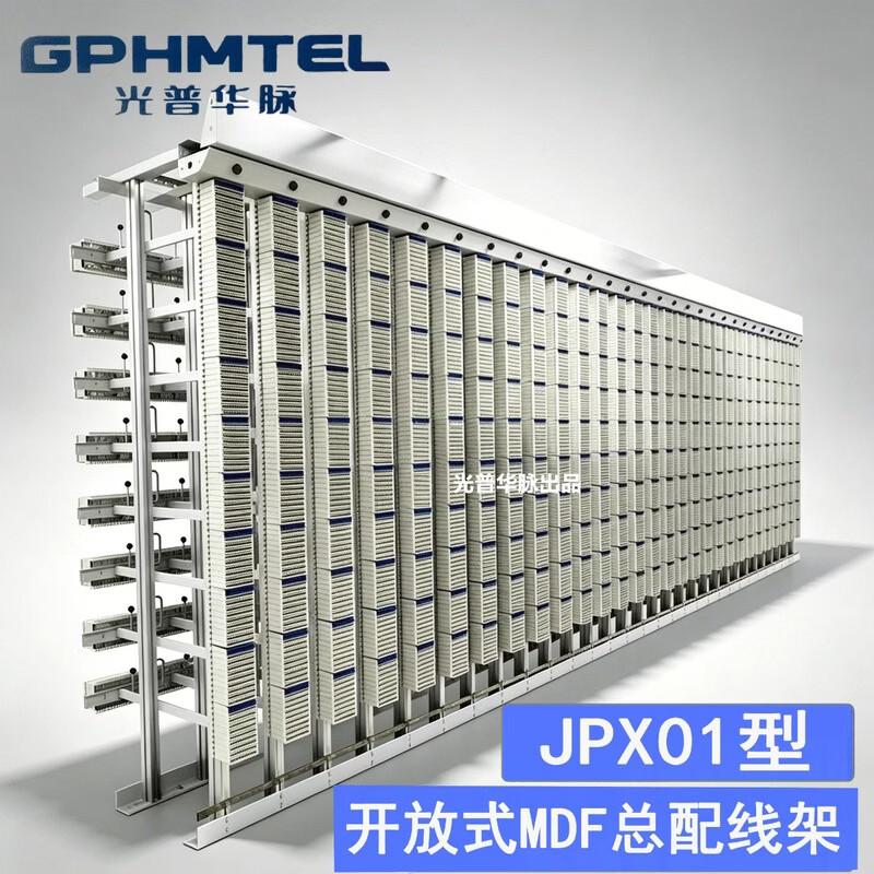 GPHMTEL Communication Distribution Frame for Voice & Audio