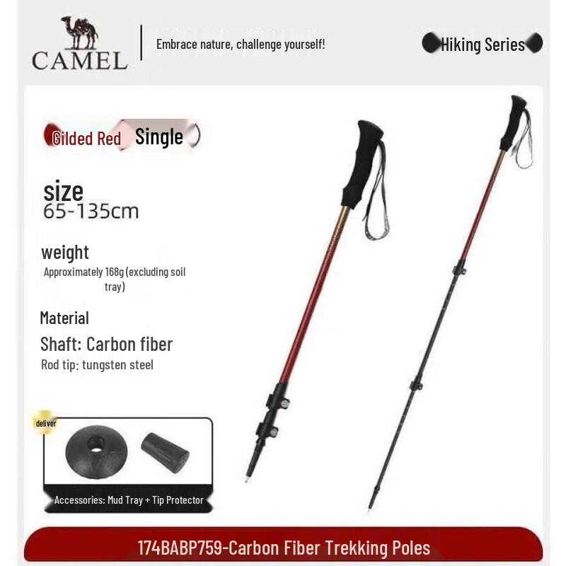 Camel Aluminum Alloy Trekking Pole