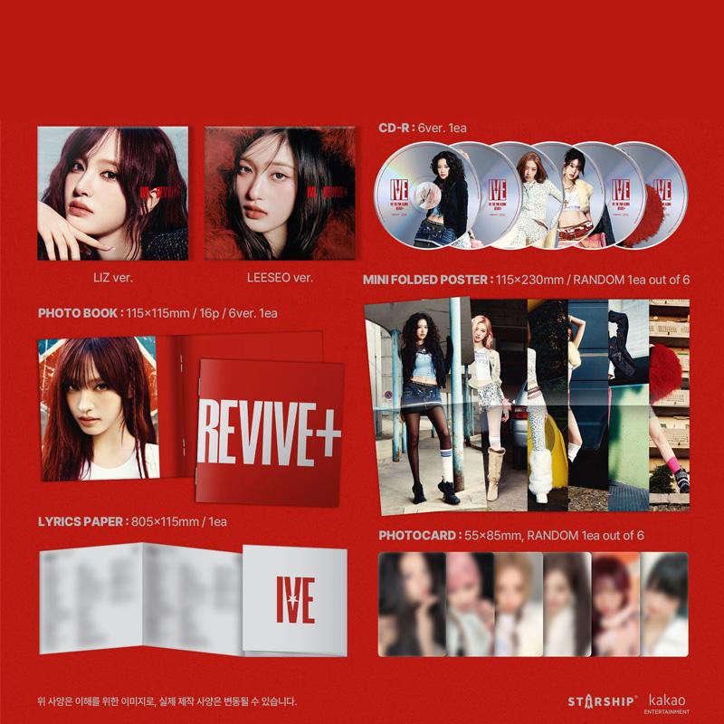 IVE ВТОРОЙ АЛЬБОМ [REVIVE+] (Digipack Ver.) Ограниченный выпуск
