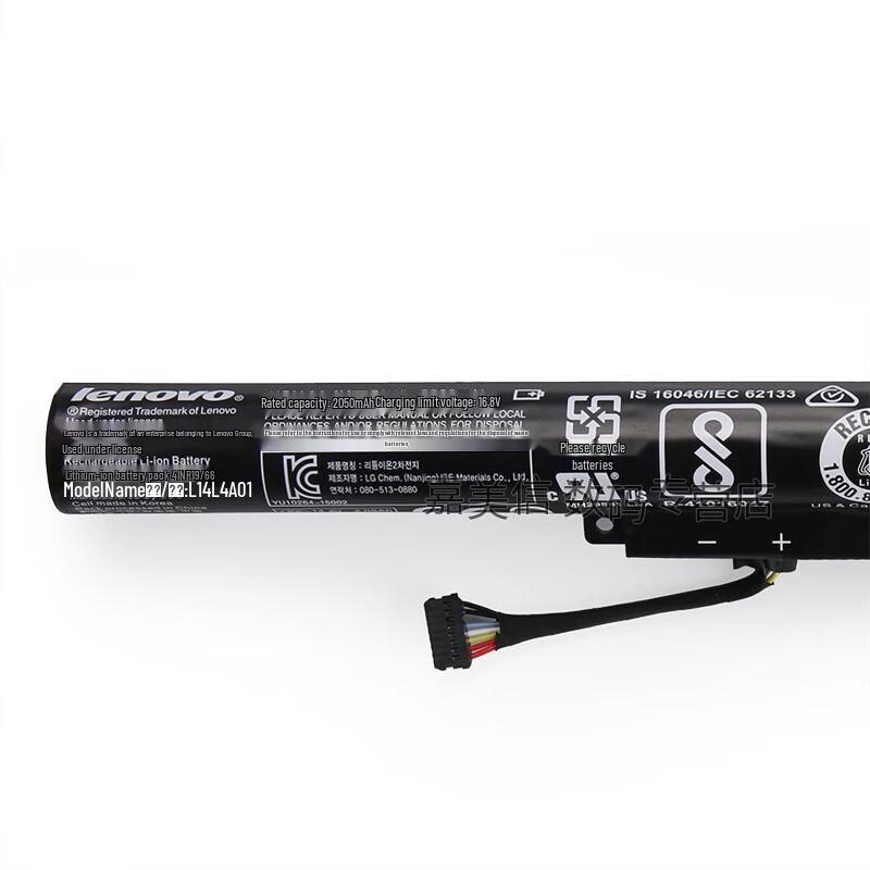 Lenovo Original Internal Laptop Battery