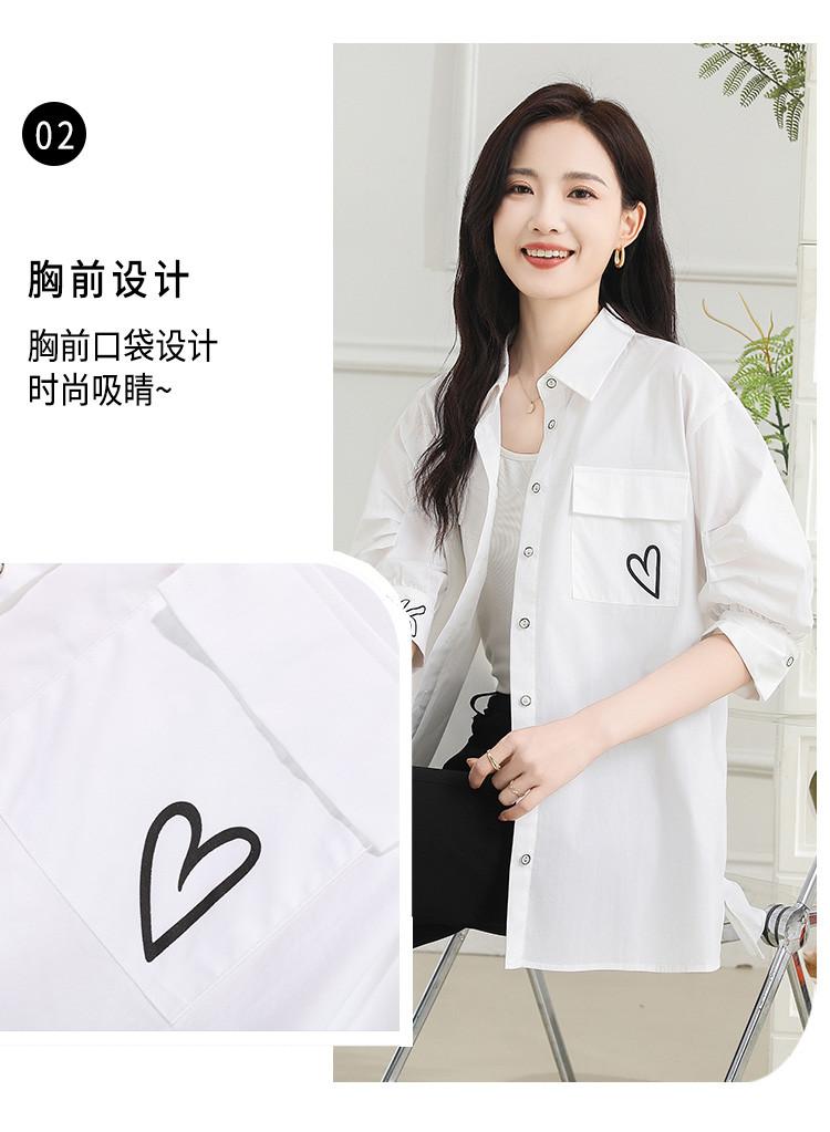 [Shirt] Summer collar solid color thin cardigan temperament versatile mid length shirt for women
