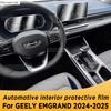 Для GEELY EMGRAND 2024 2025 Панель Навигации Автомобильный Внутренний Экран TPU Защитная Пленка Антицарапина Наклейка
