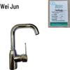 Weijun Stainless Steel Kitchen Faucet