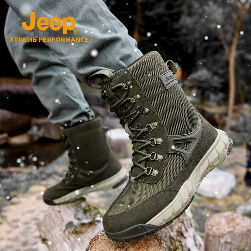 Jeep Мужские водонепроницаемые утепленные высокие снегоступы