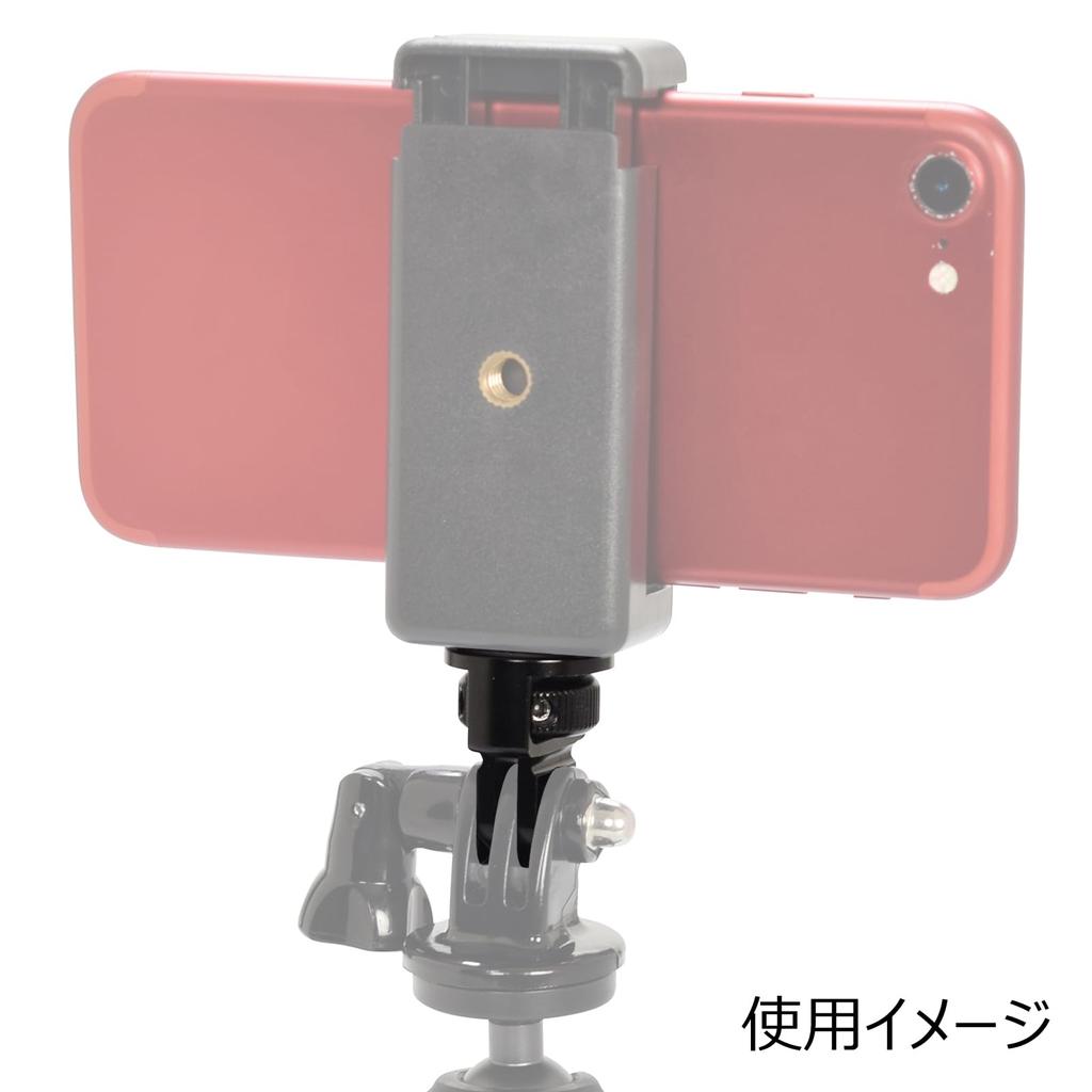 Etsumi Gopro Conversion Adapter Inch Screw Conversion Aluminum Adapter Aluminum Gopro Compatible Black 1/4 VE-2489