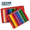 Акварельные цветные карандаши в плоской банке, набор из 48 цветов Faber-Castell TFC-WCP/48C