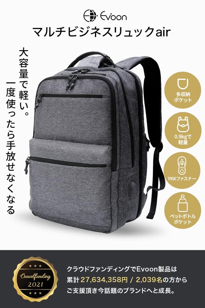 Многофункциональный деловой рюкзак Air Business Backpack для мужчин и женщин 900 г Легкий водоотталкивающий рюкзак Популярный дюймовый серый [Evoon] 15,6