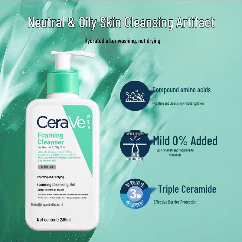 CeraVe Ceramide Hydrating Cleanser & Lotion Duo