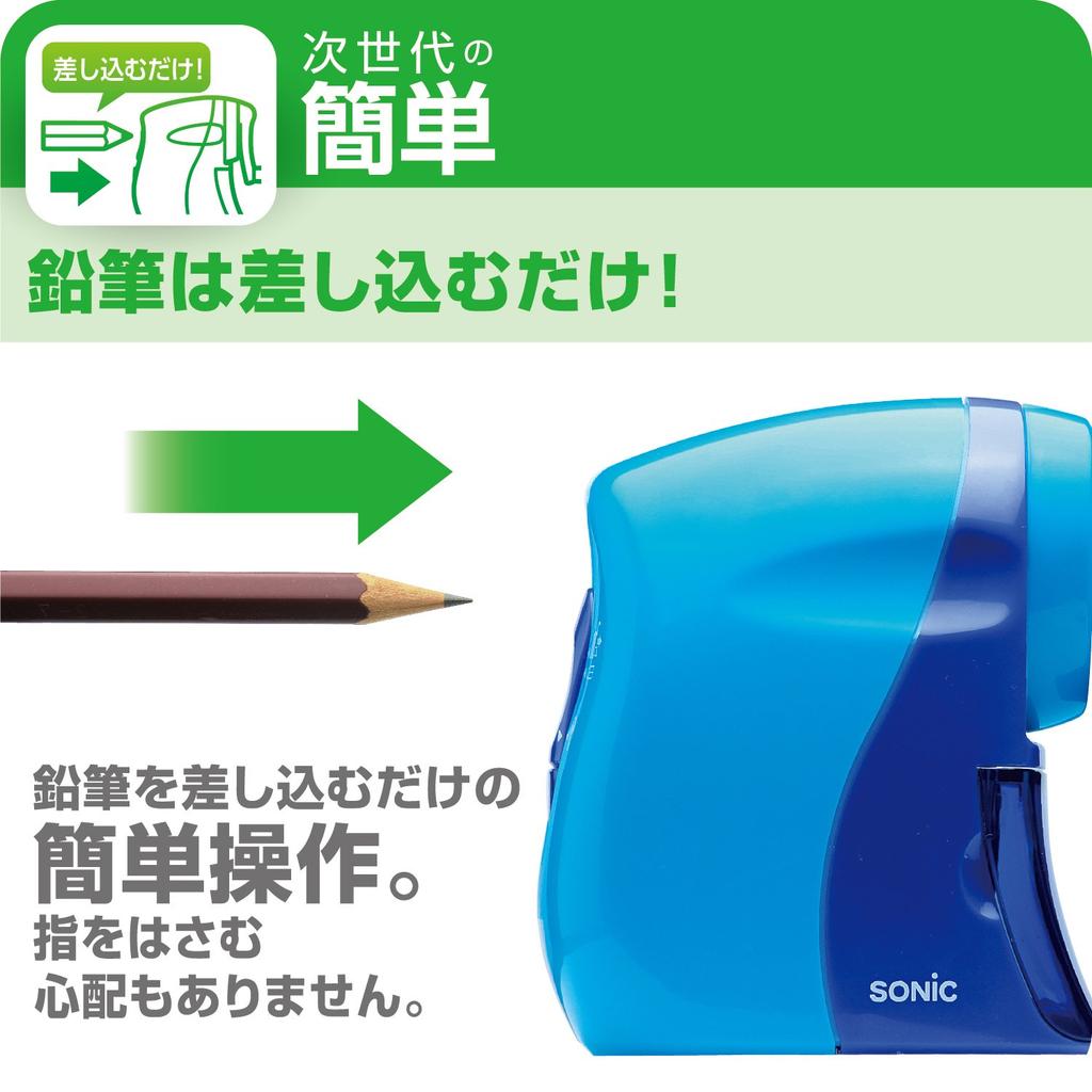 Sonic Manual Pencil Light Sharpener, Half, Blue, SK-802-B