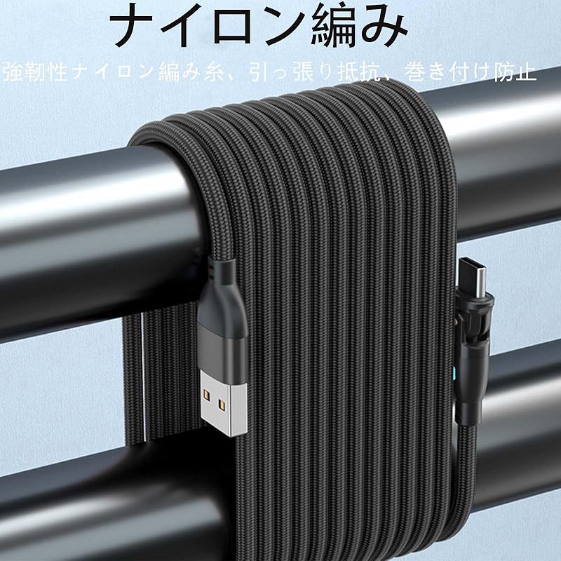 USB Type -C Smartphone Charging Cable Cable L-shaped 180 Degree Fast Charging Data Data Line Black 1m