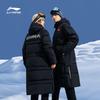 Li-Ning Национальная сборная по футболу теплая длинная куртка-пуховик с капюшоном на молнии унисекс верхняя одежда черного цвета AYMU277