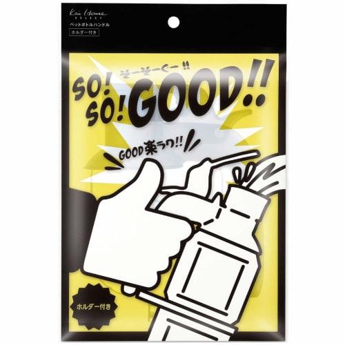 KAI KHS Plastic Bottle Handle with Holder White Made In Japan DX5117