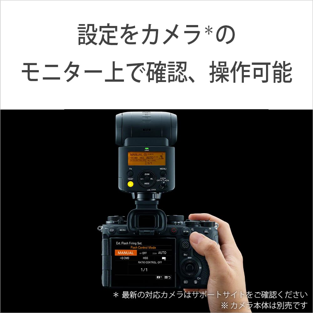 Вспышка SONY HVL-F46RMA