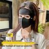 Солнцезащитная маска для лица разных размеров - 1 шт.