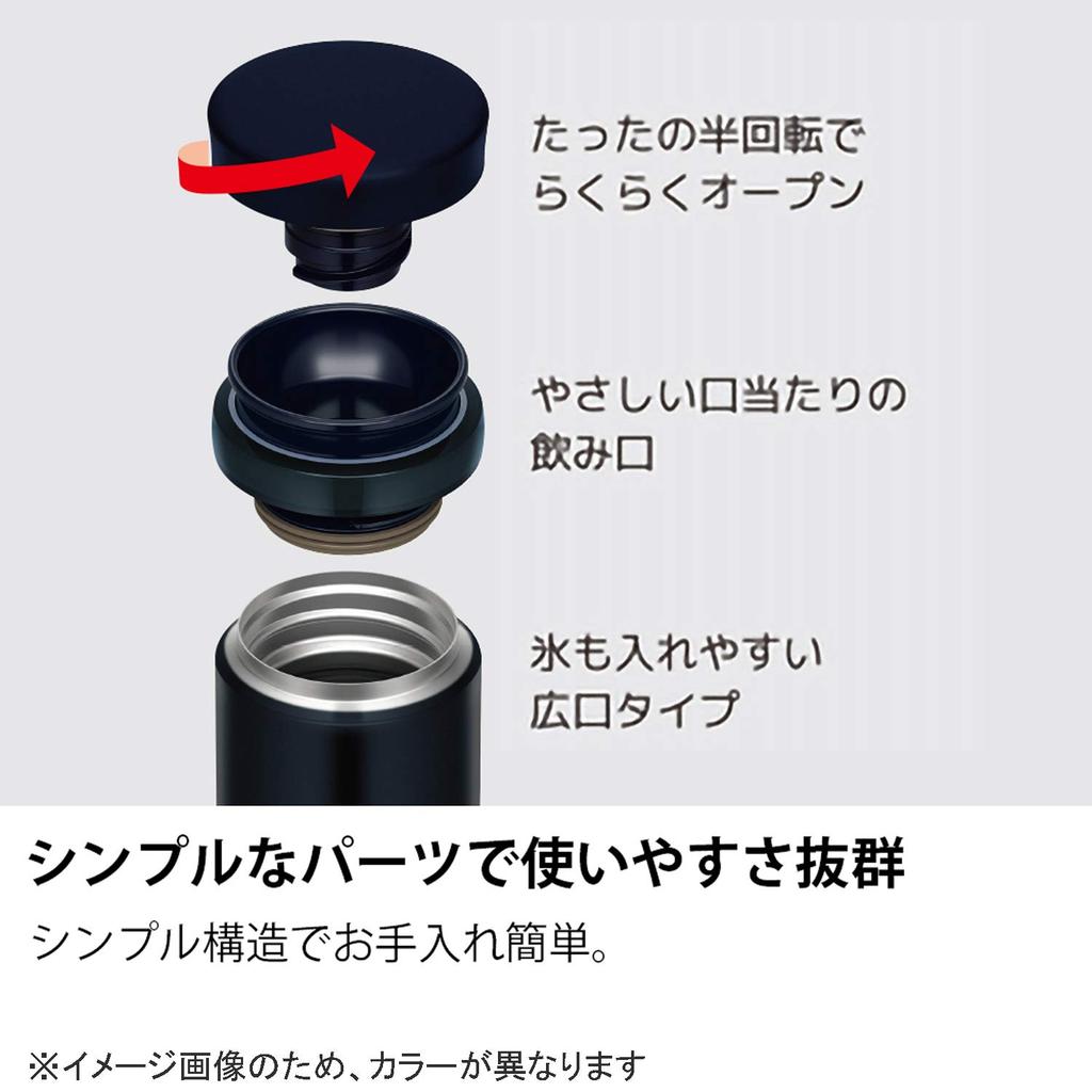 Thermos Water Bottle Vacuum Insulated Mobile Mug 500ml Shiny Blue SHB JNO-502