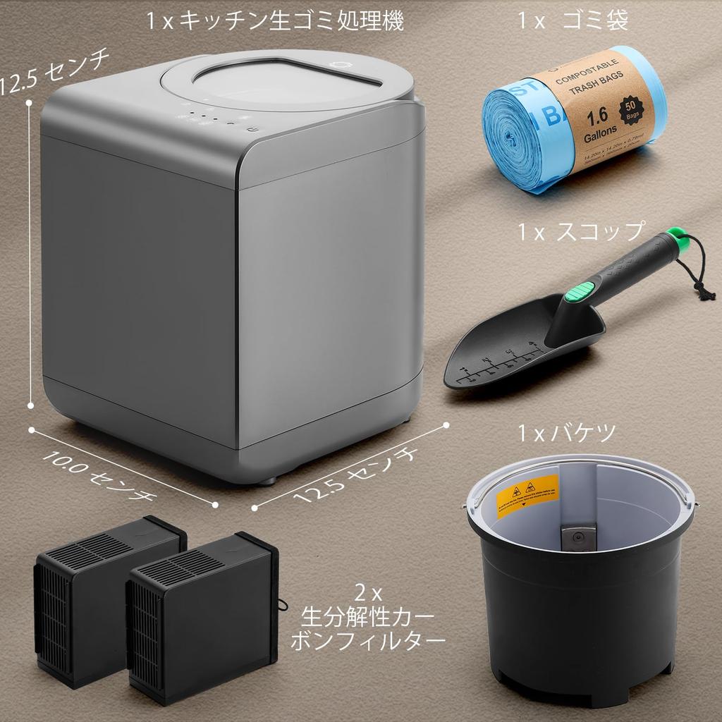 Электрический кухонный компостер Airthereal Food Waste Revive с визуальным эффектом преобразует пищевые отходы и отходы в сухое компостное удобрение, уменьшая объем