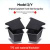 Боковые карманы для хранения в багажнике Tesla Model Y для модификации интерьера L3