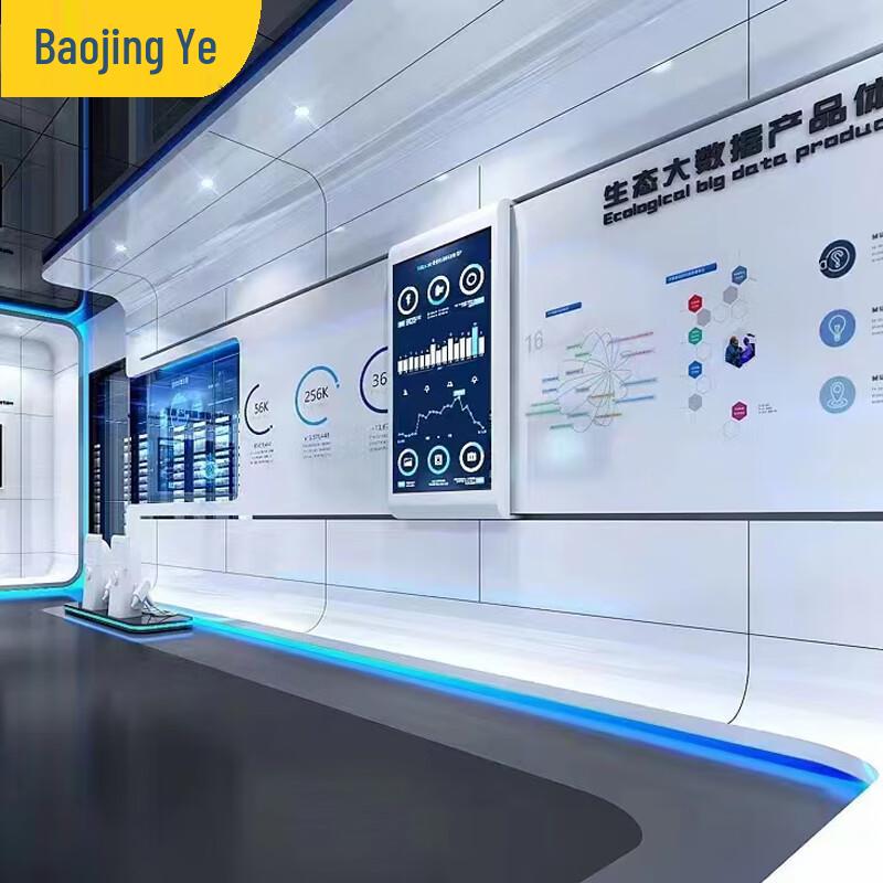 55-inch Smart Interactive Sliding Display