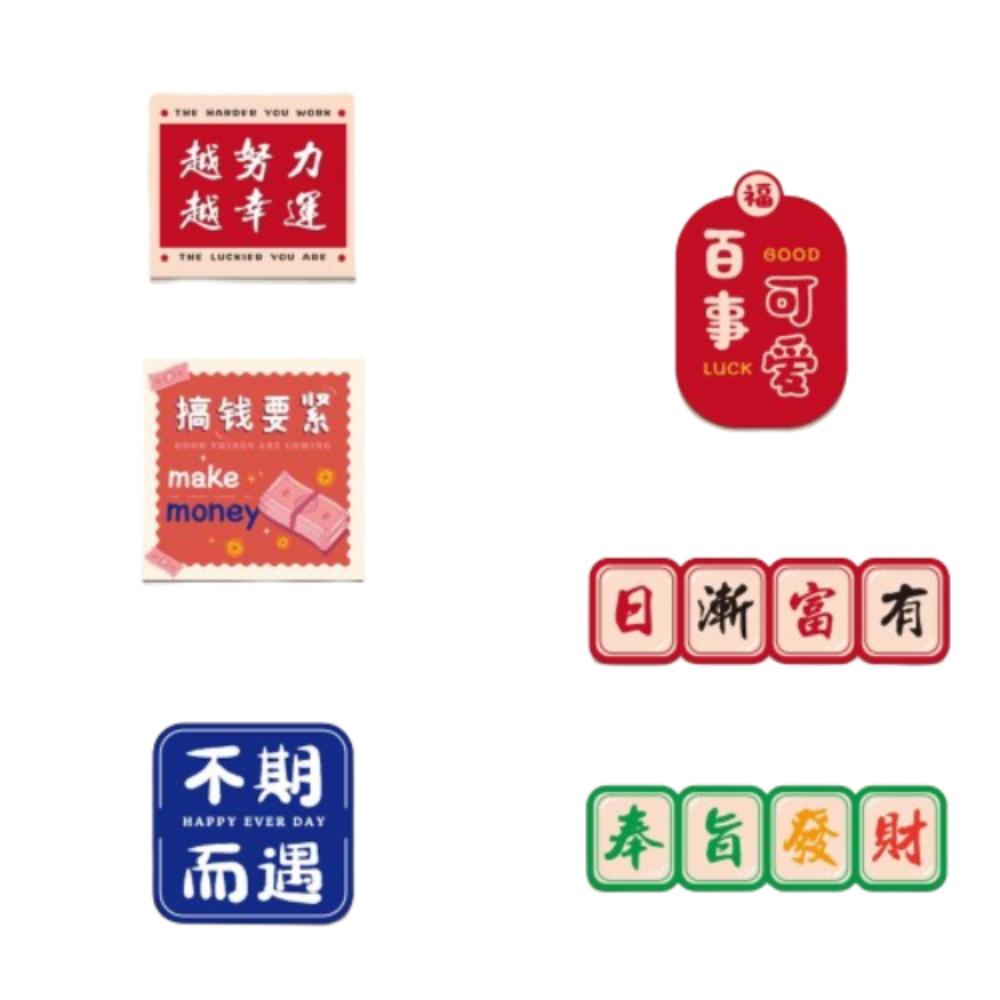 Chinese 2025 Snake Year Fridge Magnets Mini Spring Festival Supplies Home Living Room Decor