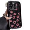 Чехол для телефона iPhone 12/13/14/15/16/17 Pro Max с индивидуальным дизайном