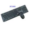 Youshi BT200 Wired USB PS2 Keyboard and Mouse Combo