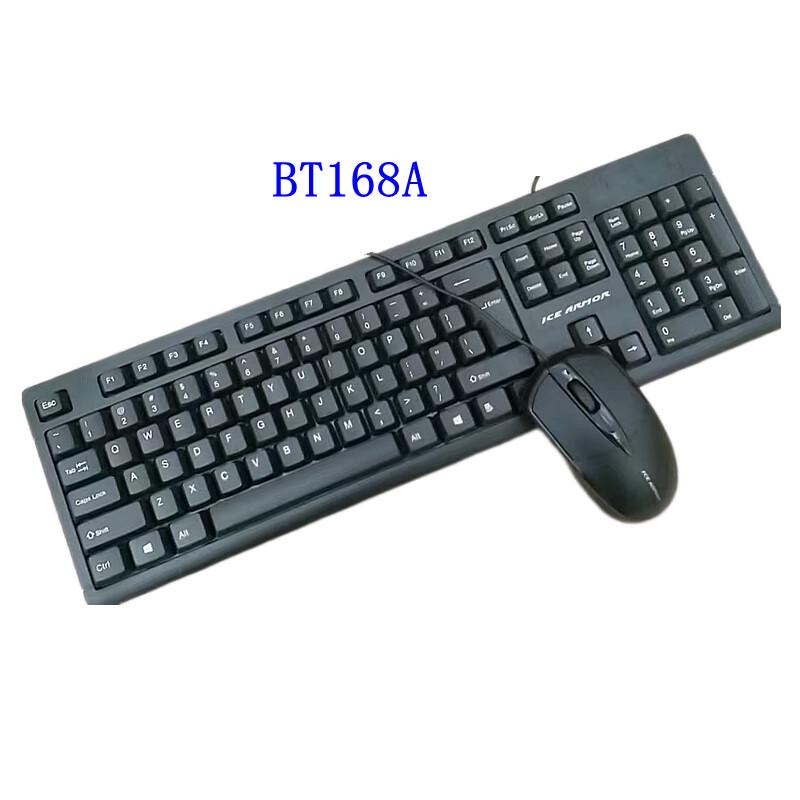Youshi BT200 Wired USB PS2 Keyboard and Mouse Combo