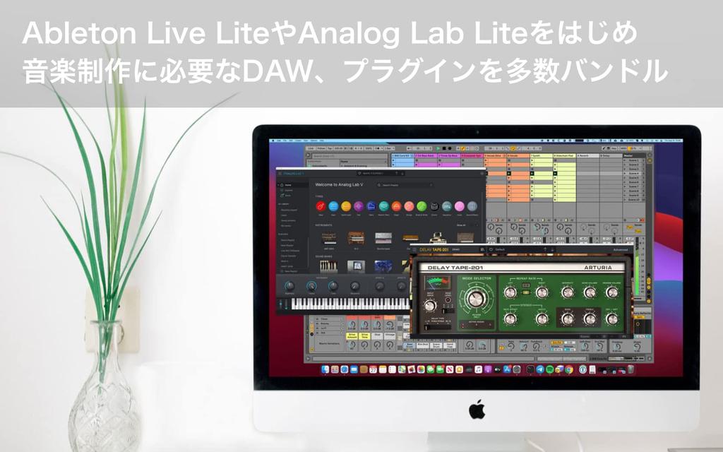 В комплект поставки входит программное обеспечение Arturia Music Production, двойной аудио-MIDI-интерфейс MiniFuse 2 Black &