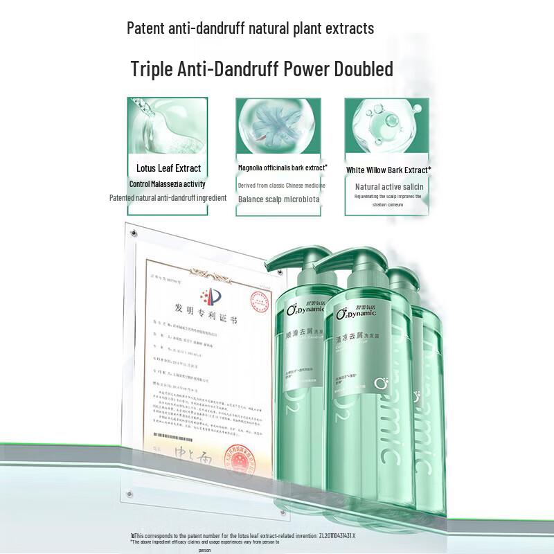 Sulei Oxygen-Activated Smooth Anti-Dandruff Shampoo