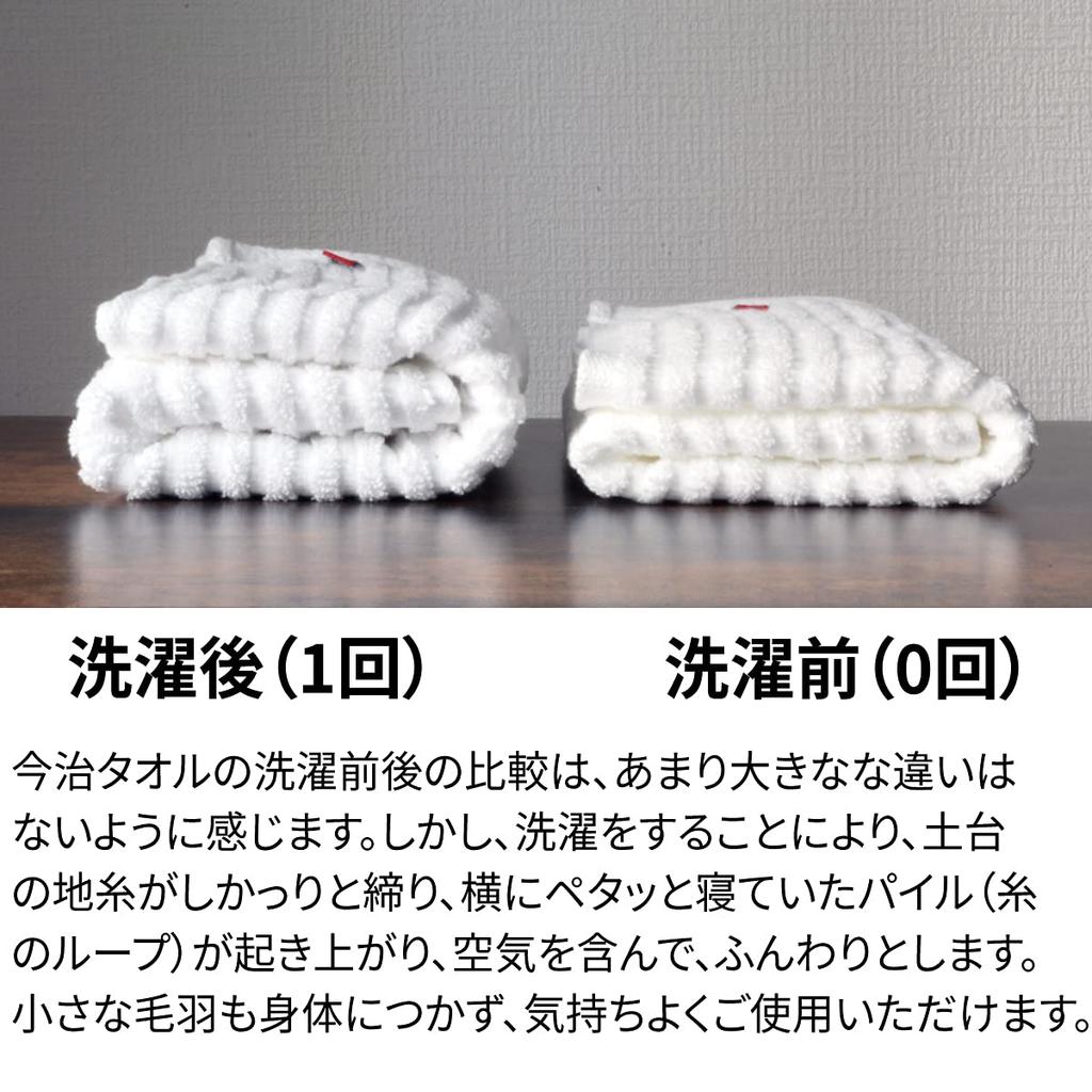 Imabari Towel Face Set of Made in 33 x 84 Commercial Use Towels, White, 5, Japan, 100% Cotton, cm, Striped, Absorbent, Quick-Drying, Soft,