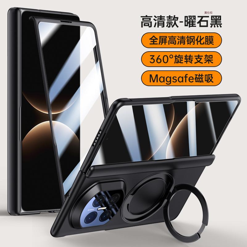 Применимо к чехлу для мобильного телефона Huawei matex7 вращающаяся подставка X7 коллекционное издание магнитный матовый объектив всесторонний защита от падения Звезды интернета