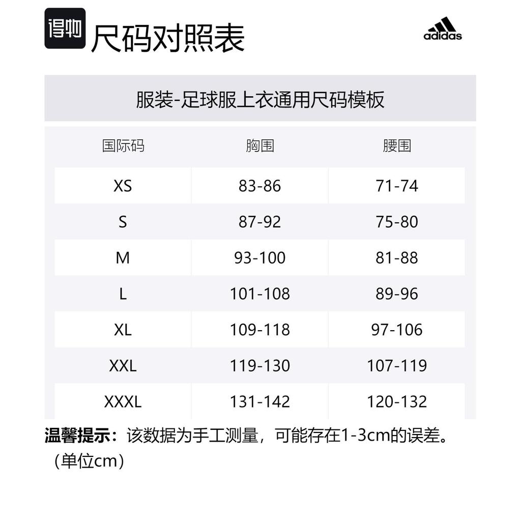 adidas Бесплатная доставка с AdiClub Манчестер Юнайтед Тренировочная футболка Tiro 24 IT4239