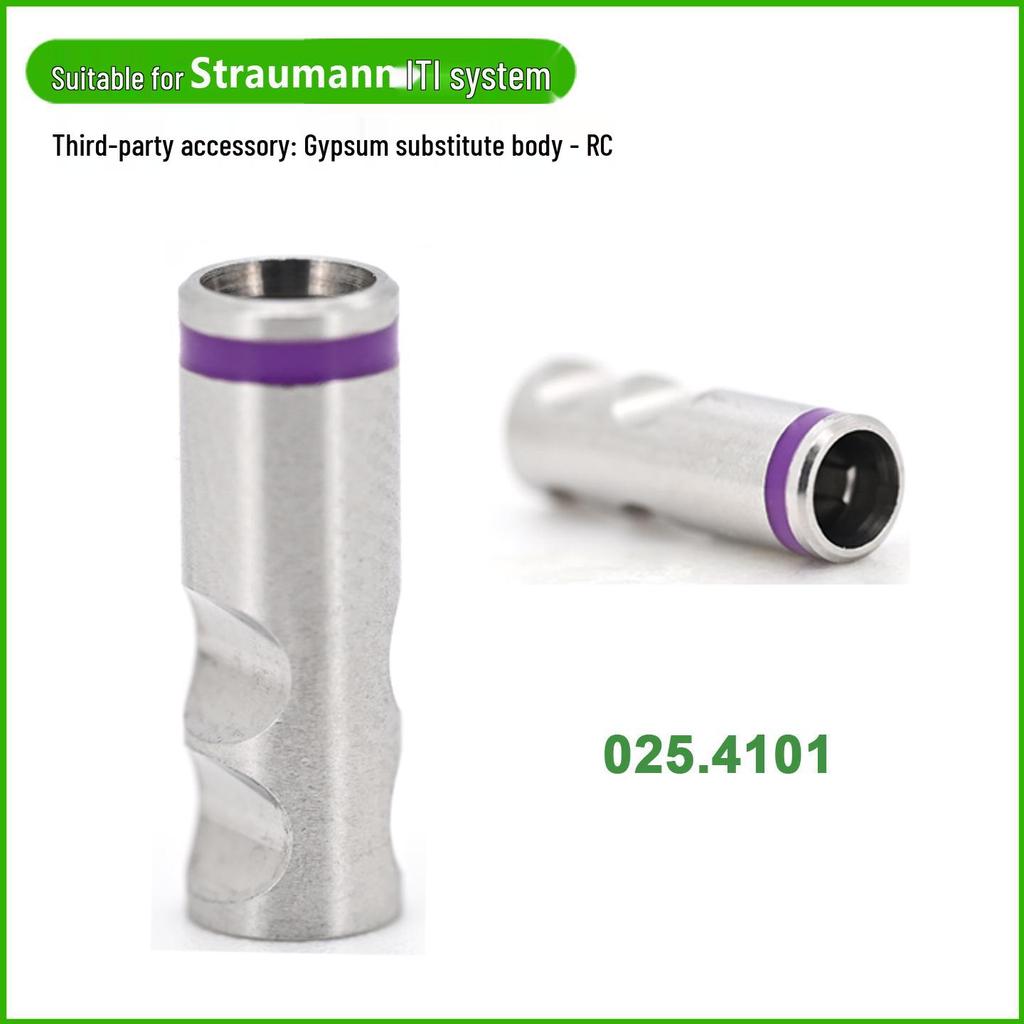 Straumann RC Dental Implant Healing Cap for ITI Abutment