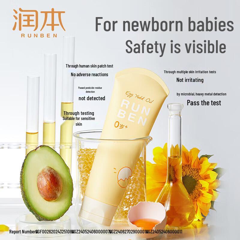 RUNBEN Baby Egg Yolk Oil Lotion & Sunscreen Combo